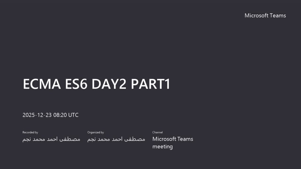 كورس JavaScript ES6 كامل للمبتدئين المحاضره الثانيه الجزء الاول