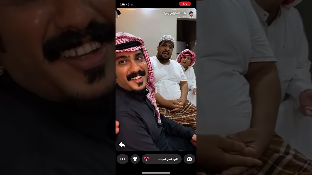 سنابات قلب الماستر بوايمن          #قلب_الماستر #اكسبلور #ضحك #ترند