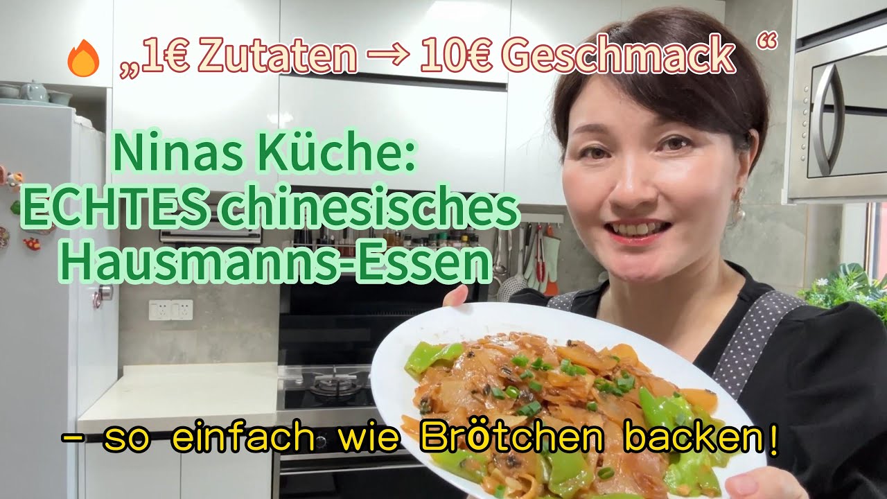 &ldquo;Nina&rsquo;s Chinas Alltagsk&uuml;che: Dein Deutschsprachiger Guide!&rdquo; #ChinaFood #EinfachNachkochen#KochHacks