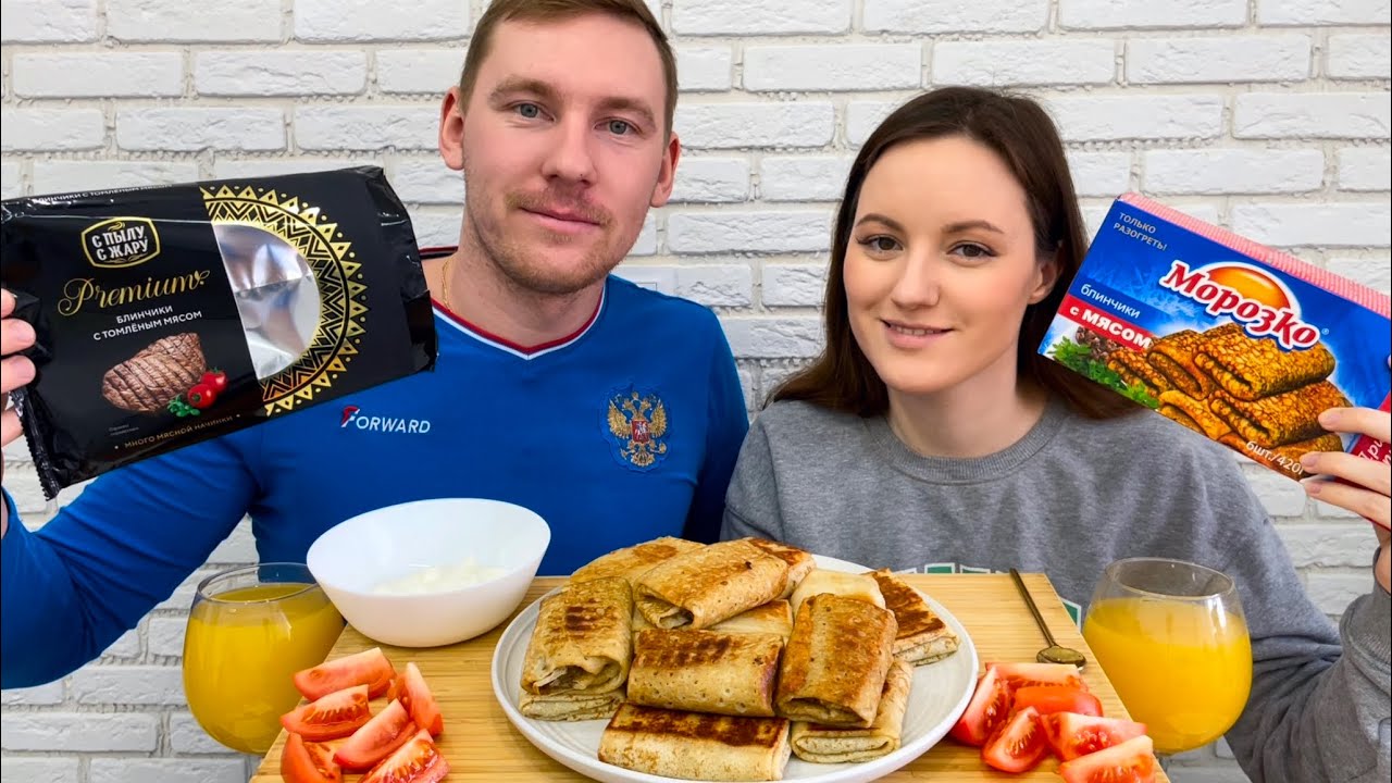 МУКБАНГ БЛИНЫ С МЯСОМ СМЕТАНА  MUKBANG PANCAKES WITH MEAT ответы на вопросы Морозко с пылу с жару