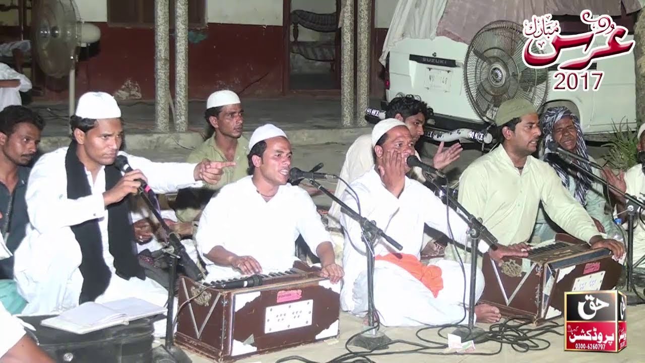 Nice Qawwali - Tu Kareem e Do Jahan Hai - Sain Faqir Hussain Akhtar