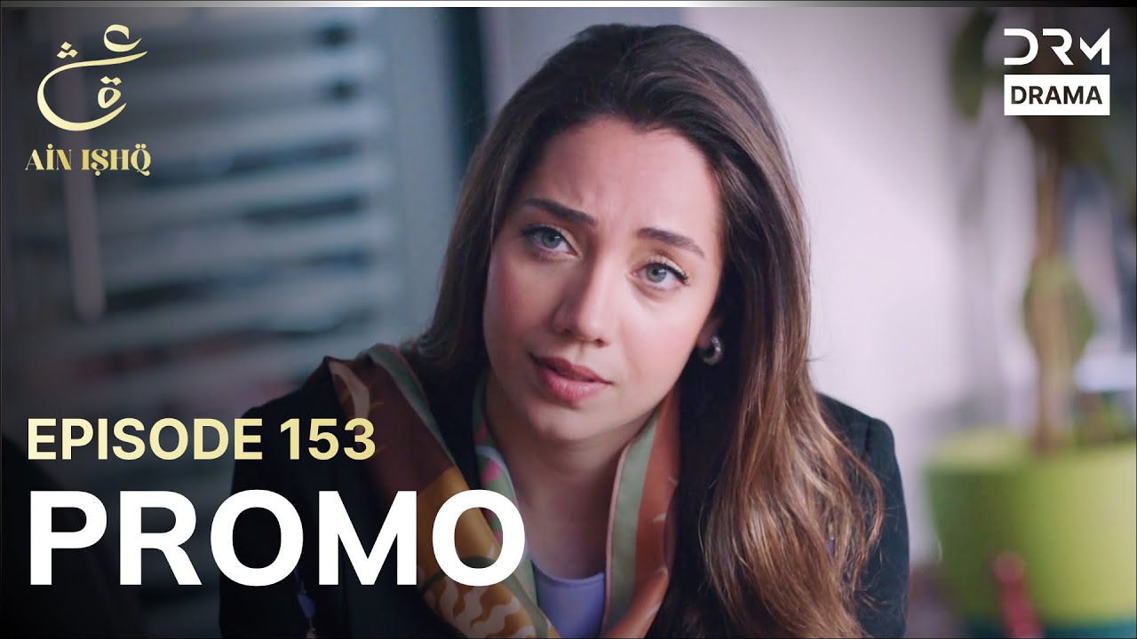 Ain Ishq | One love | Episode 153 Promo | Tomorrow at 8PM | UD2O