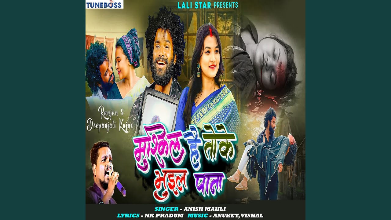 Mushakil Hai Toke Bhuil Pana