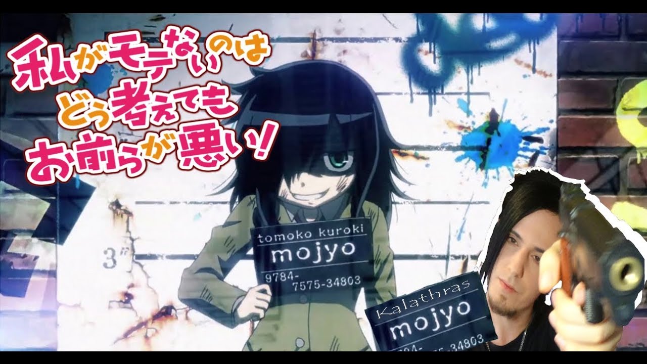 Watamote Review