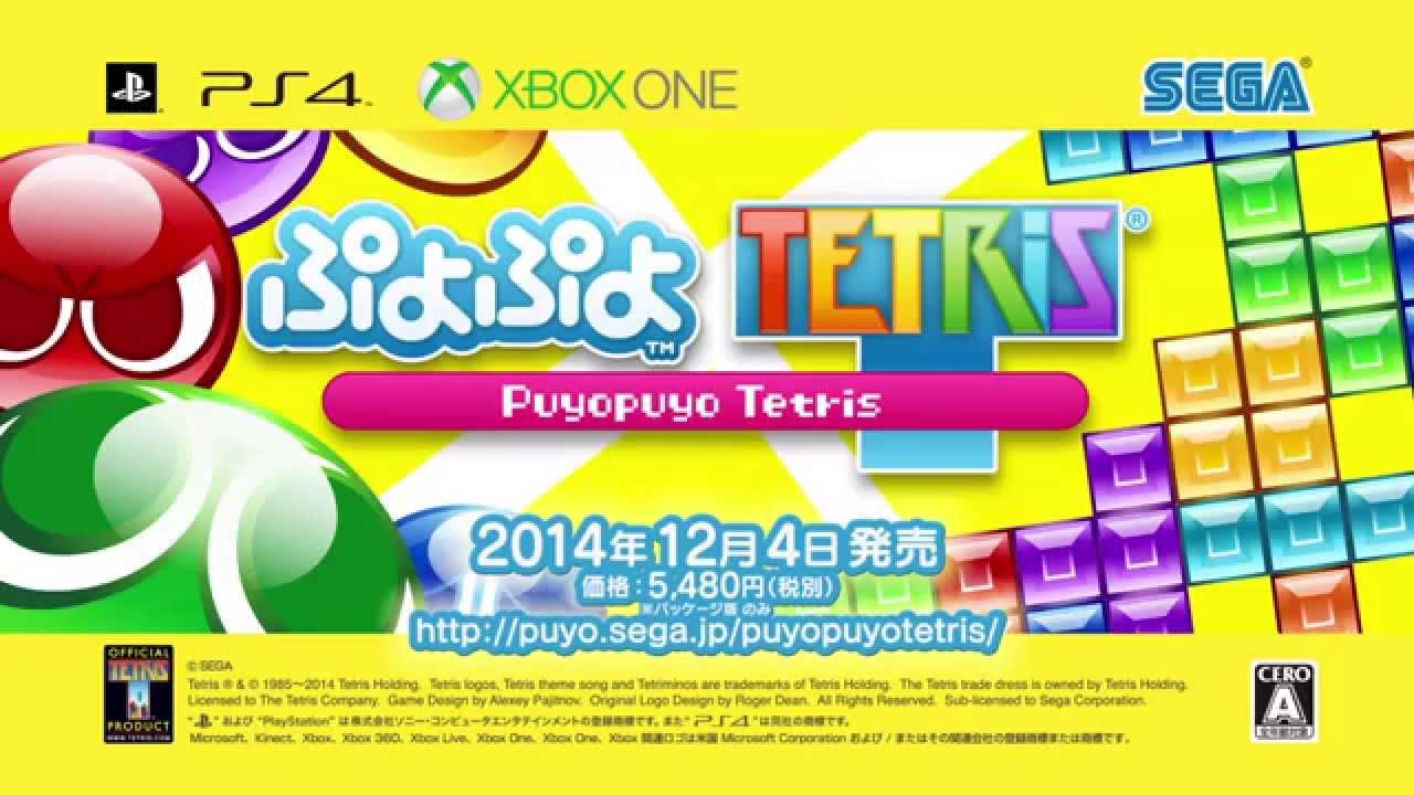 PS4/XboxOne『ぷよぷよテトリス』プロモーションムービー（2014年12月4日発売予定）