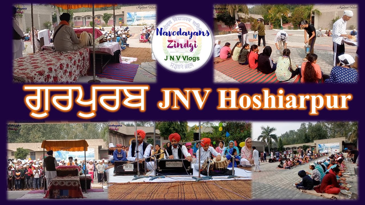 Gurpurab Celebration JNV Hoshiarpur JNV HSP Navodayans Zindgi JNV Vlogs
