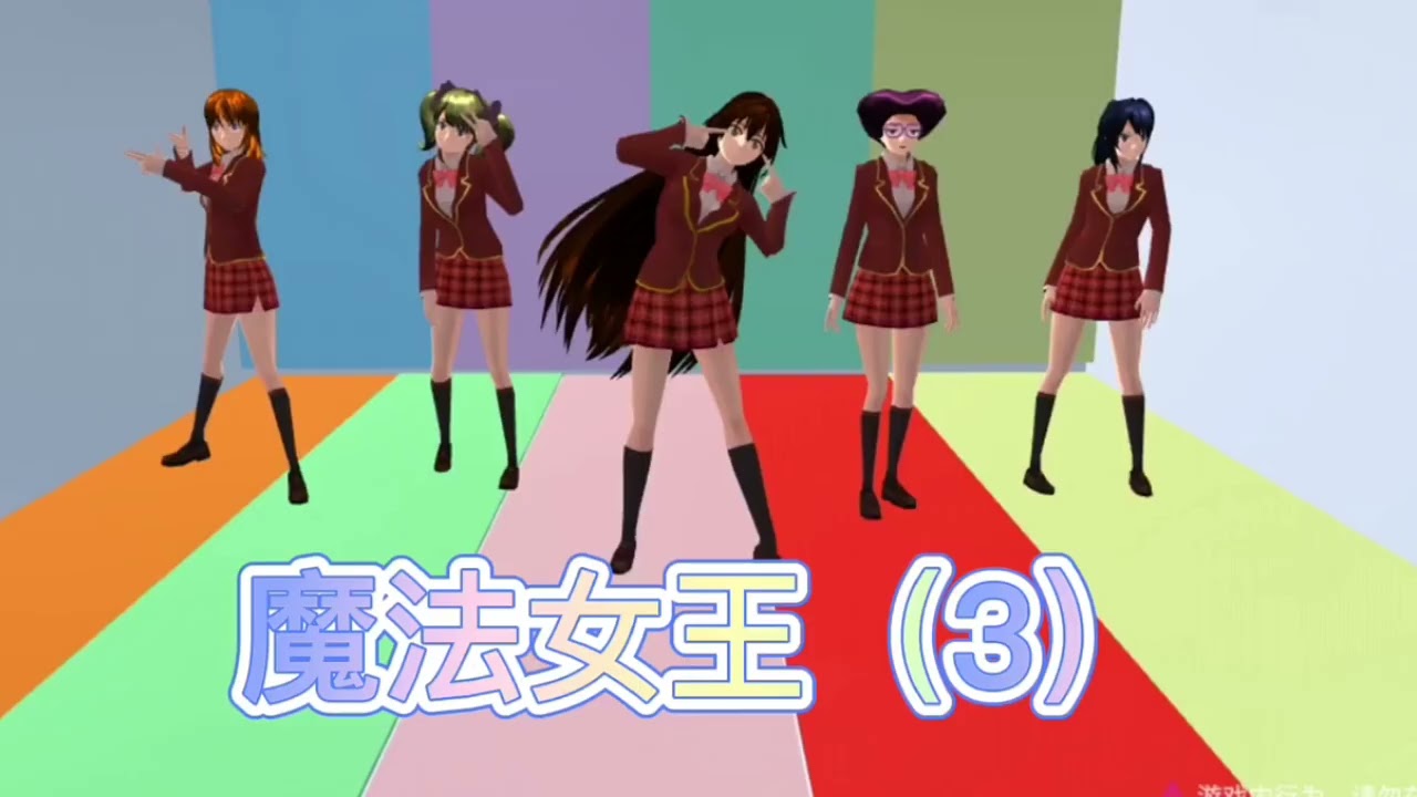 樱花校园模拟器🌈《魔法女王》完整版 #樱花校园模拟器 #櫻花校園講故事 #櫻花校園故事