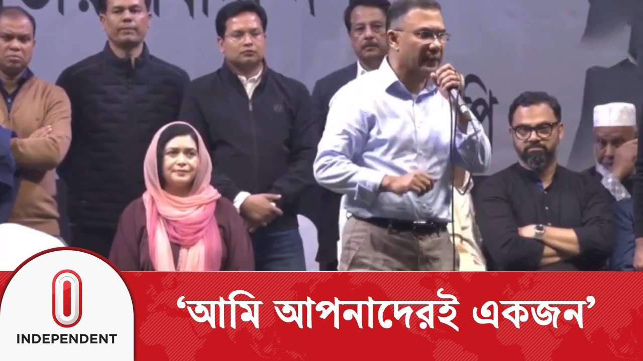 আমি আপনাদেরই একজন: ভাষানটেকে নির্বাচনি জনসভায়  তারেক রহমান | Tarique Rahman | Independent TV