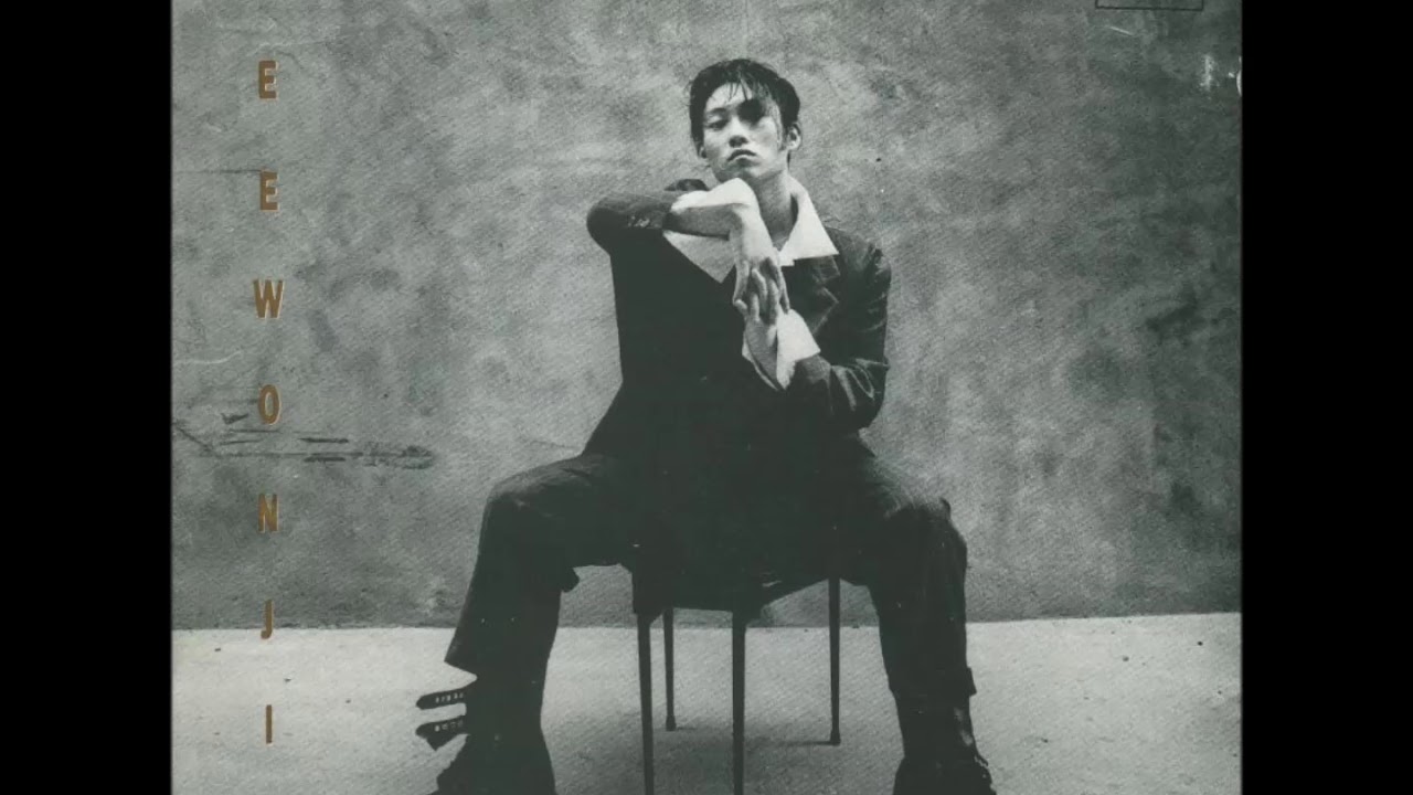 이원진 1집 Lee Won Jin (1994) 07 넌 항상 내곁에