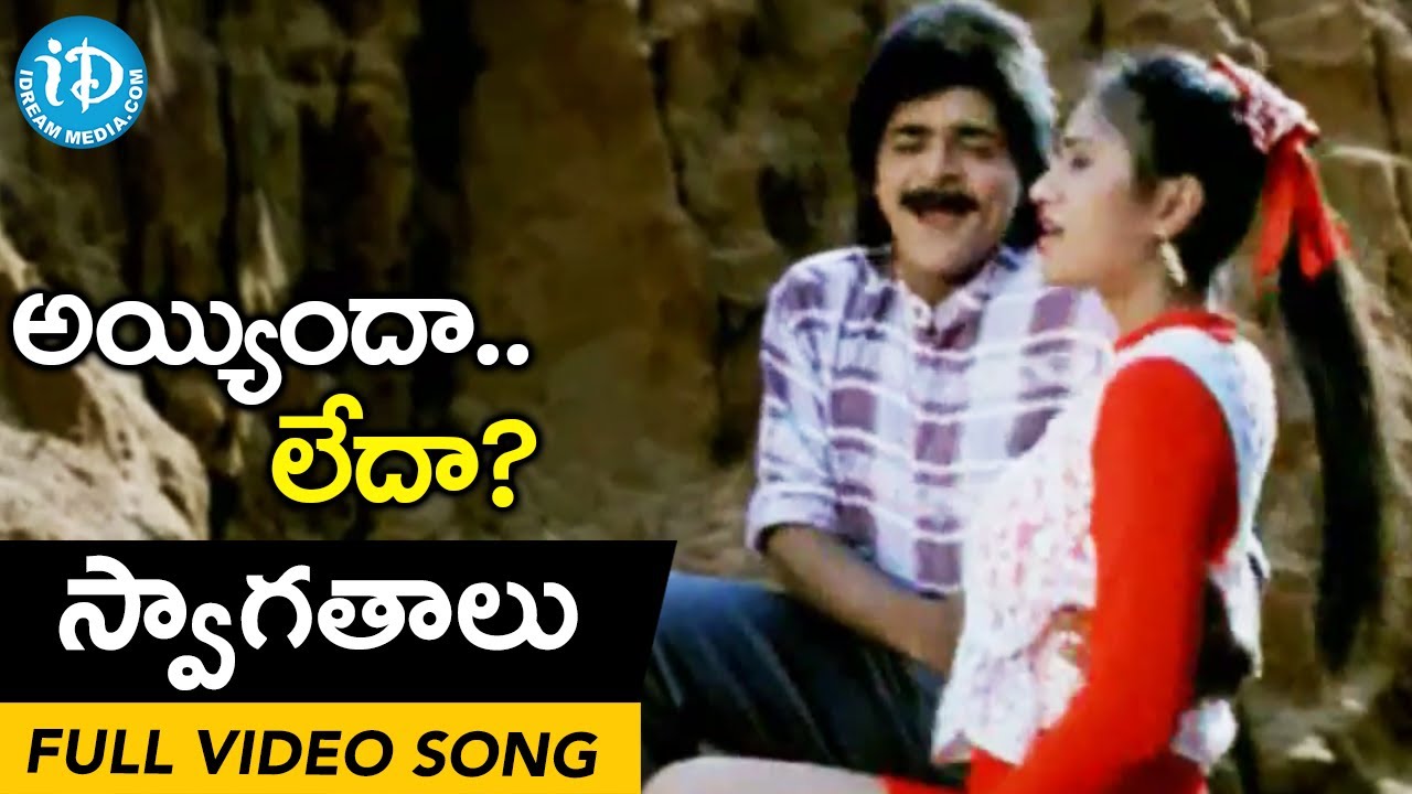 Swagathaalu Palukutundi Song - Ayyindha Ledha Movie Songs - Ali - Raksha - Bharath