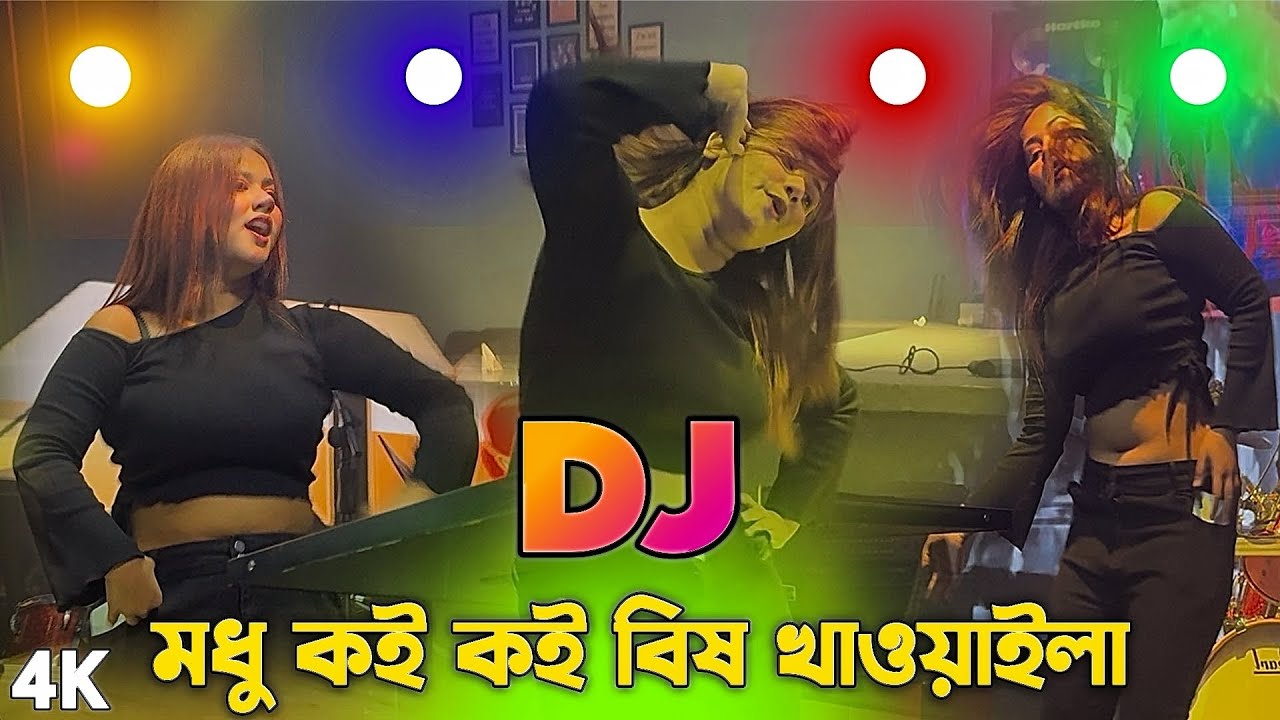 Song Dj Dj Dj dj dj dj Nonstop Dj Song Bangla Item album dj vojpuri video song.com Hard Mix Dj Akter