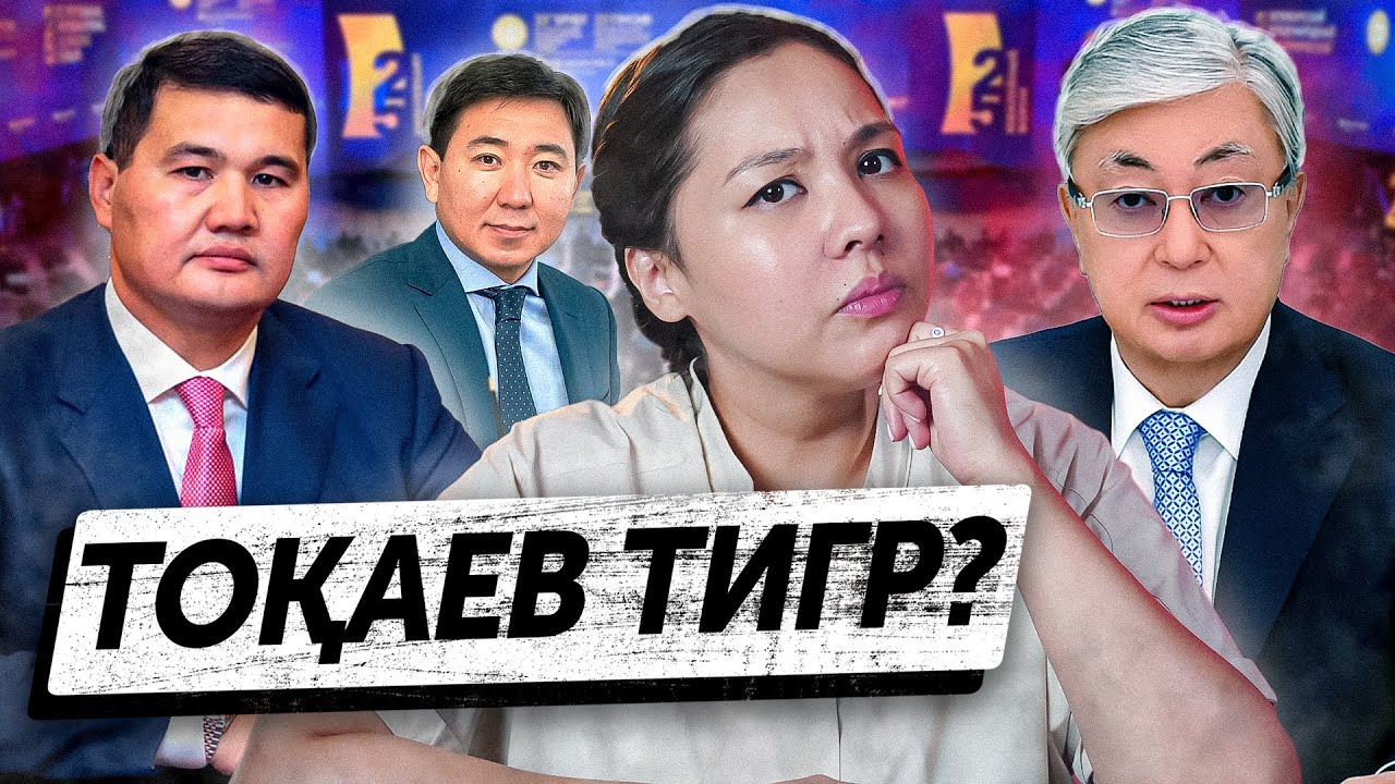 Ресеймен жаңа шиелініс пен қашқан әкім