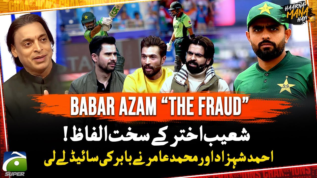 Babar Azam &ldquo;The Fraud&rdquo; - Shoaib Akhtar Ke Sakht Alfaz - Ahmed Shehzad & Amir supported Babar