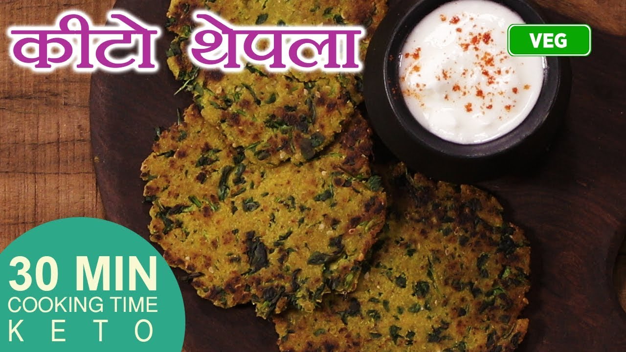 Keto Thepla Recipe | Healthy Indian Recipe | JOOS Food