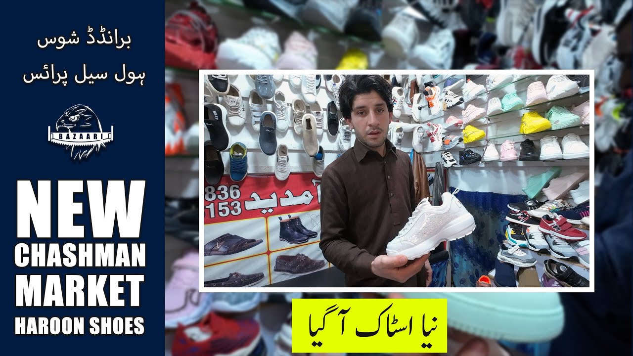 Lahore Kareem Block Market Haroon Shoes - Replica Shoes - Sneakers & Joggers At Whole Sale Price.