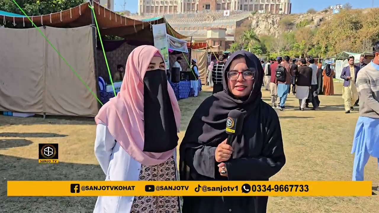KUST Jobs & Industrial Expo 2026 | Kohat University Creates Career & Business Opportunities