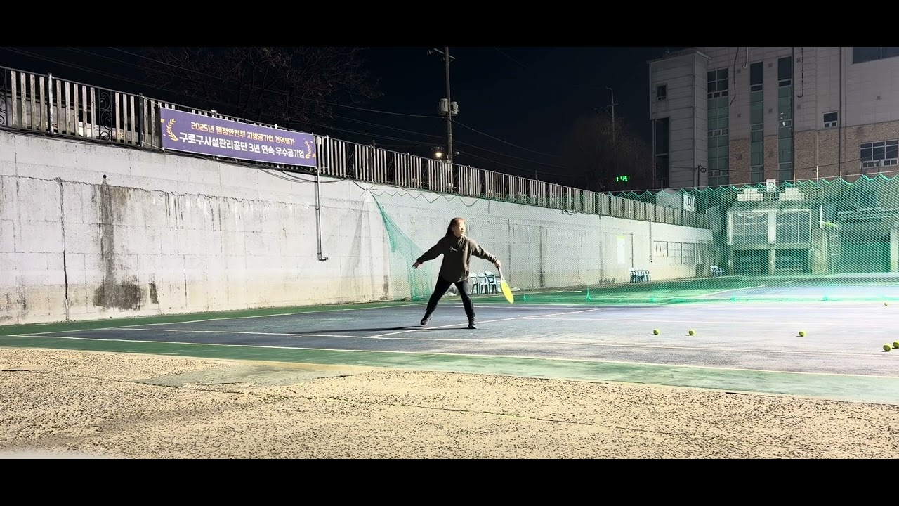 20260209 신도림 레슨