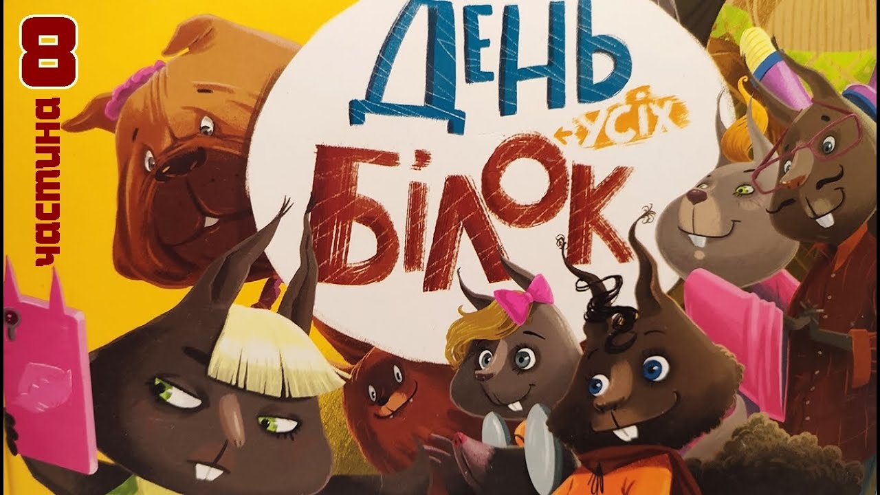 🎧 Книга 