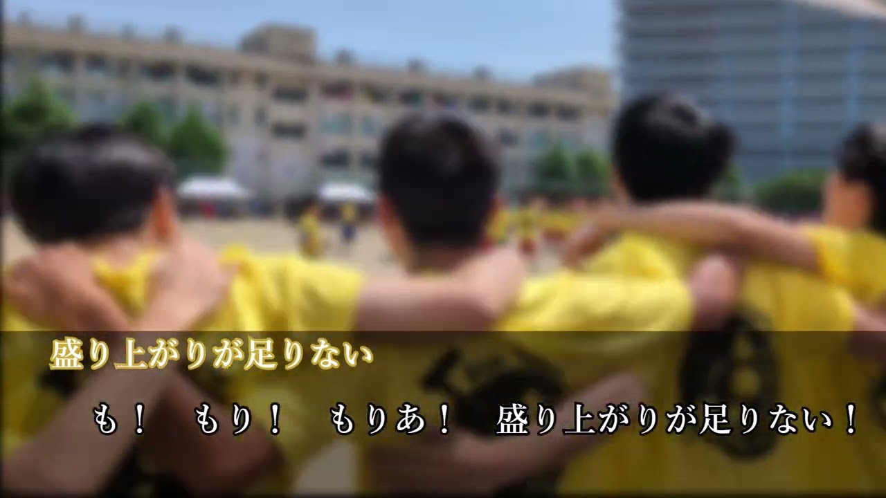 体育祭団別応援メドレー【2025年最新ver】