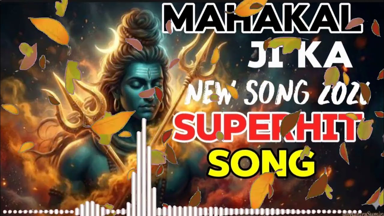Jab Garje Mahakal | Powerful Shiv Bhajan 2026 | Har Har Mahadev | Latest Mahadev Song