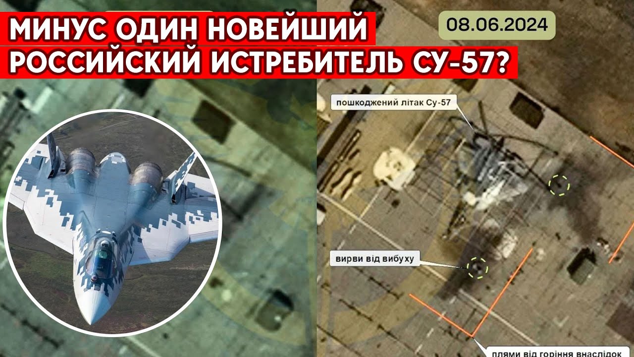 Атака на аэродром “Ахтубинск” в Астраханской области : поврежден Су-57. Удар по аэродрому в Моздоке