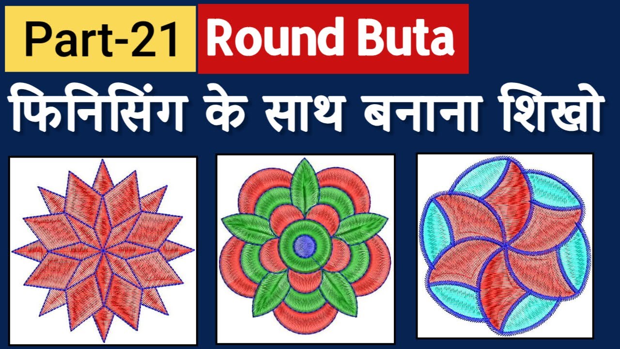 Embroidery Design Round Buta Punching Tutorial | Lifetime Creation | Embroidery designs for beginner