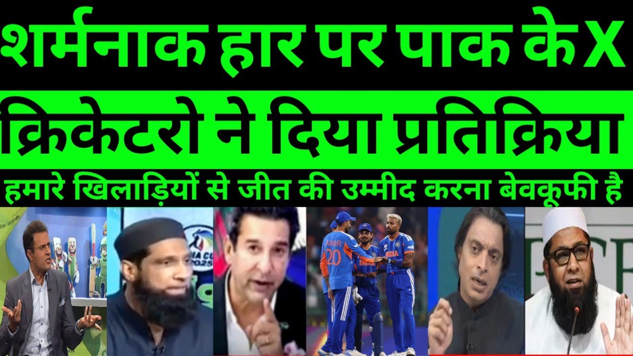 Pak media reaction pakistani X cricketer statement after lost match against india |