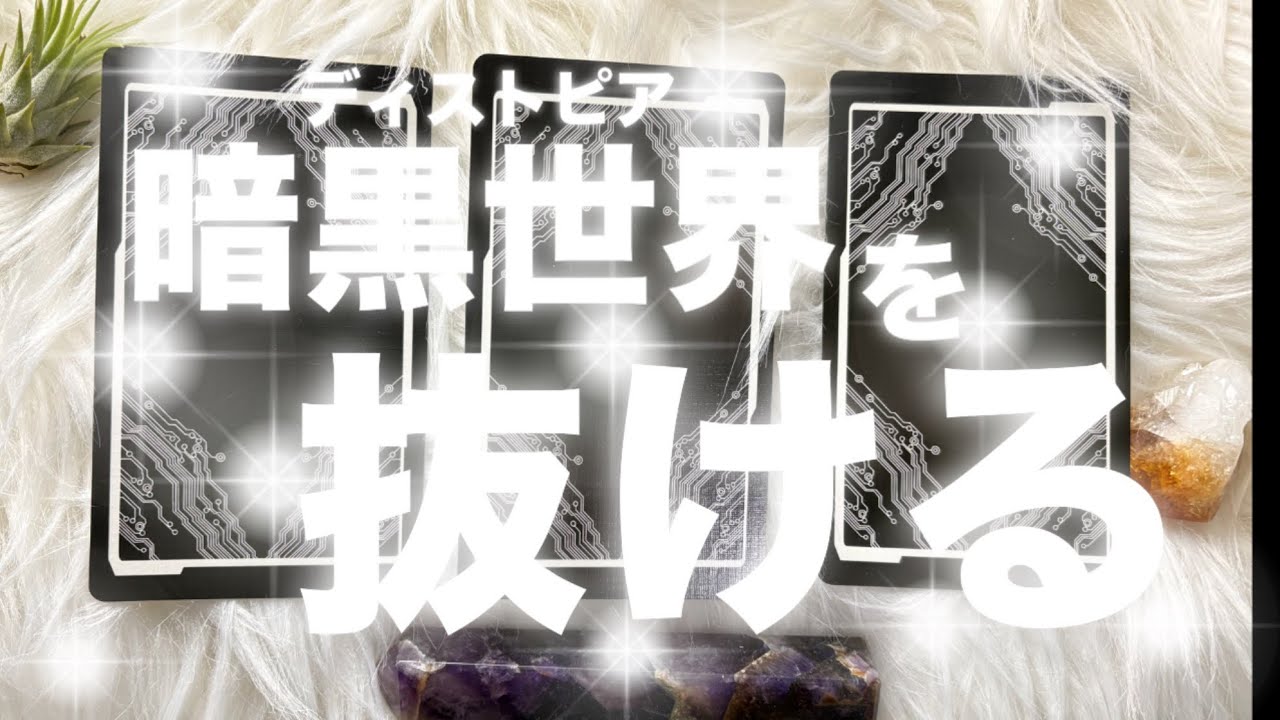 【ついにシャバを出ます🤣】 過去は過去🫨 これから飛び込む次の次元✨✨✨