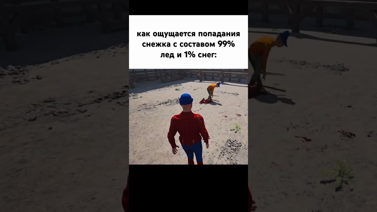 а если еще за шиворот 💀😮&zwj;💨