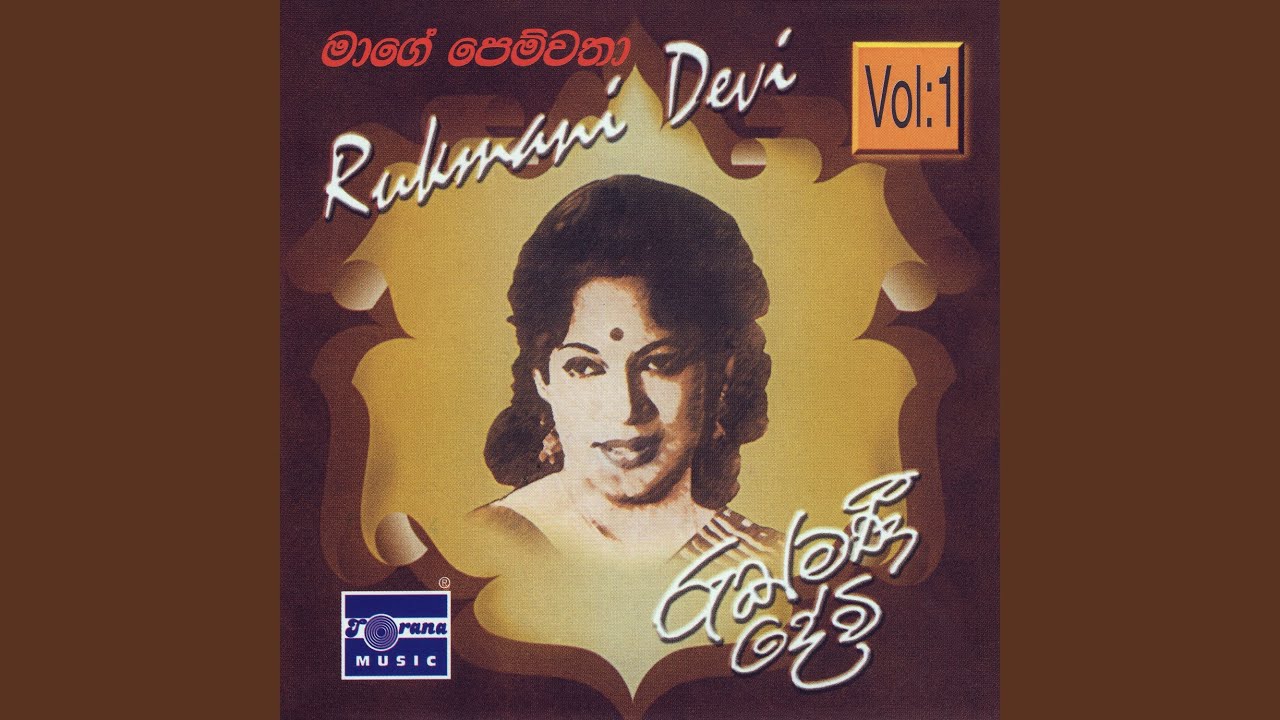 Dusmantha Aho Kimado
