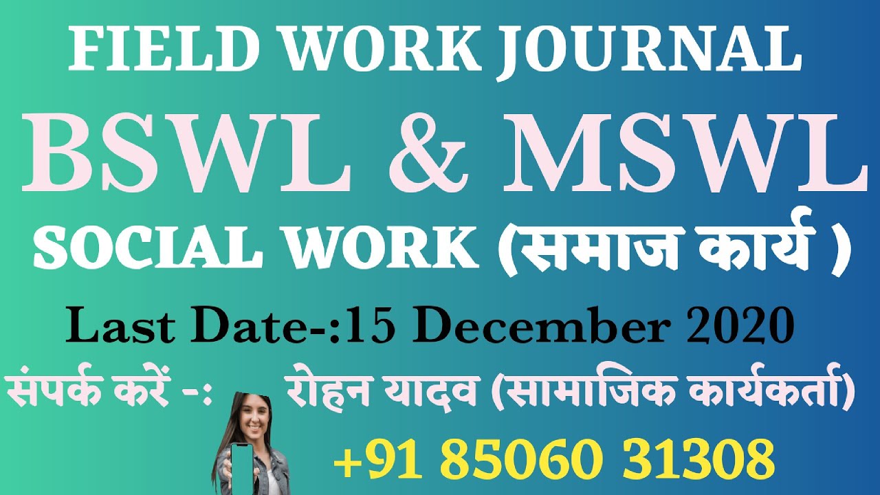 BSW MSW SOCIAL WORK FIELD WORK JOURNAL MSWL 014 BY ROHAN YADAV