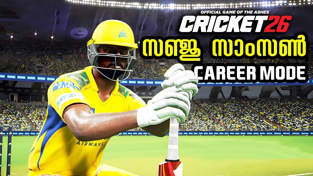 CRICKET26 | SANJU SAMSON  CAREERMODE ചെന്നൈയിൽ ആദ്യത്തെ മാച്ച്  #cricket26 #ipl #ipl2026 #csk
