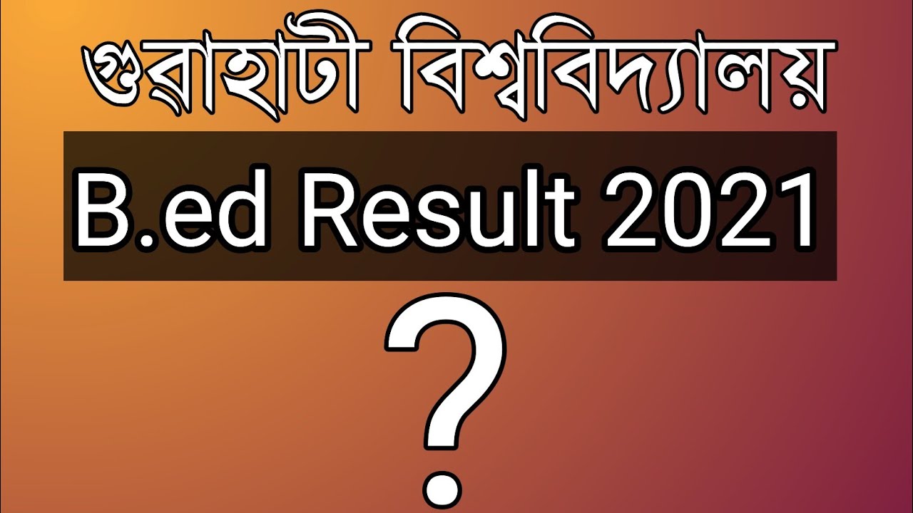 GU B.ed Result 2021 | GU B.ed Matit list 2021 | Active Axom