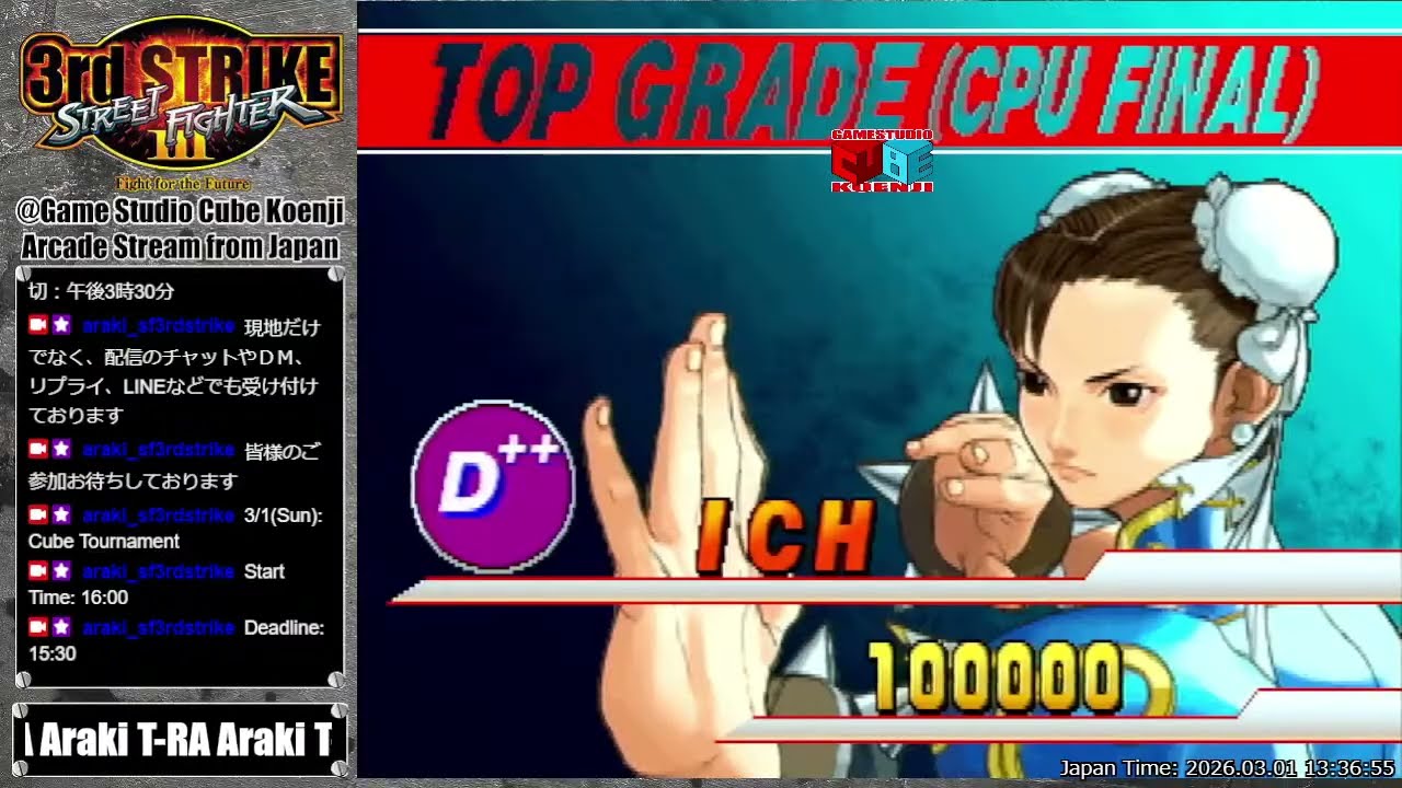 2026.03.01 street fighter III 3rd strike, casual match @Game Studio Cube Koenji