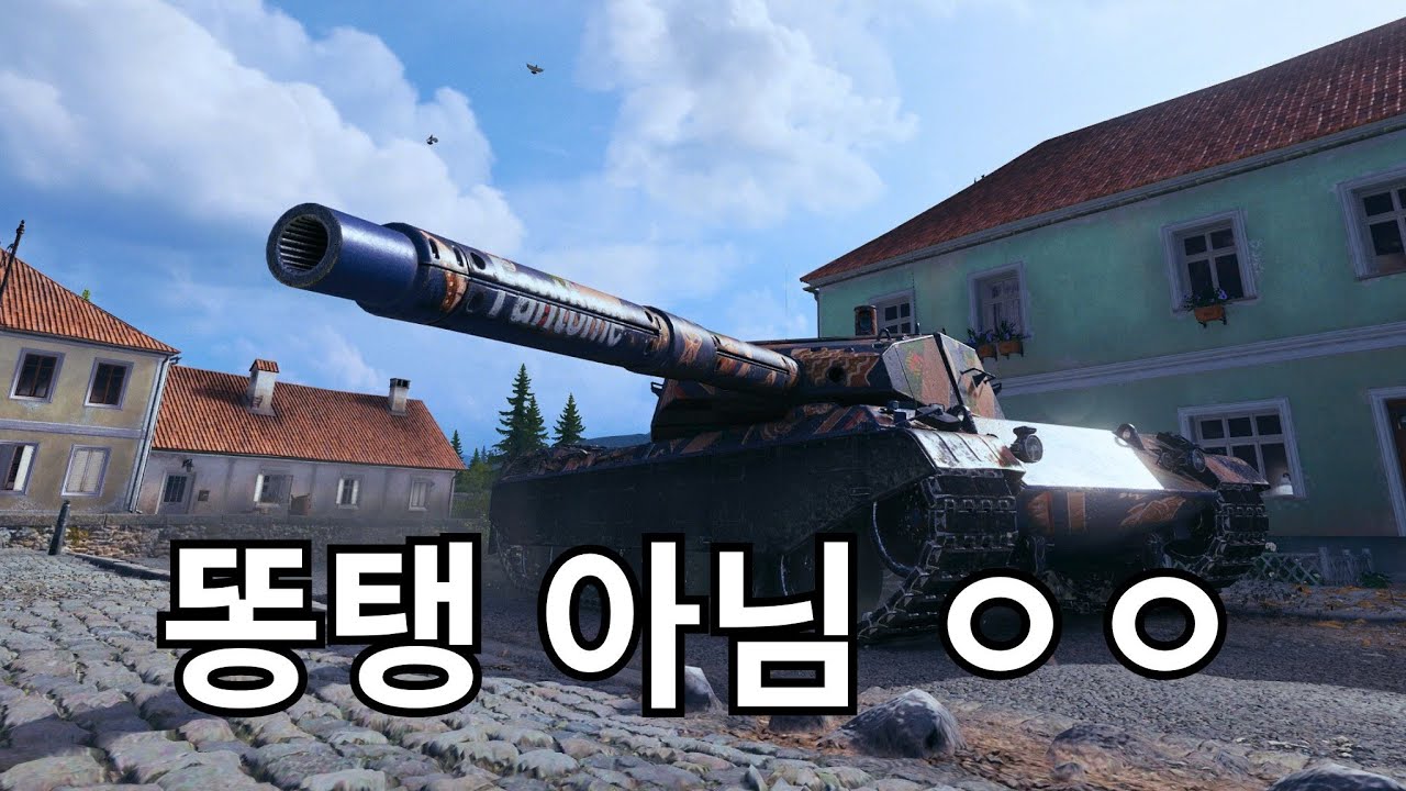 이번 9티어 연말 선물은 쓸만합니다!