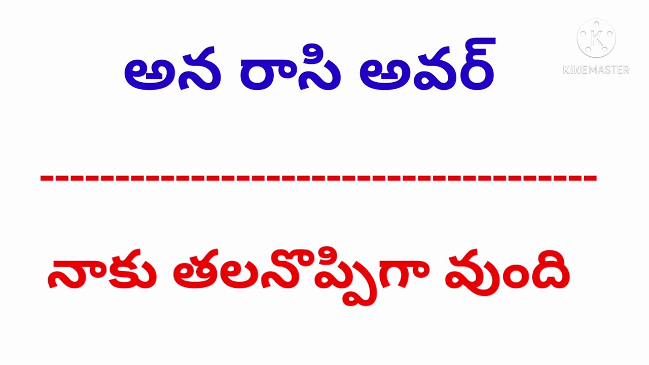 Learning Arabic in Telugu || అరబిక్ నేర్చుకోండి తెలుగు లో
