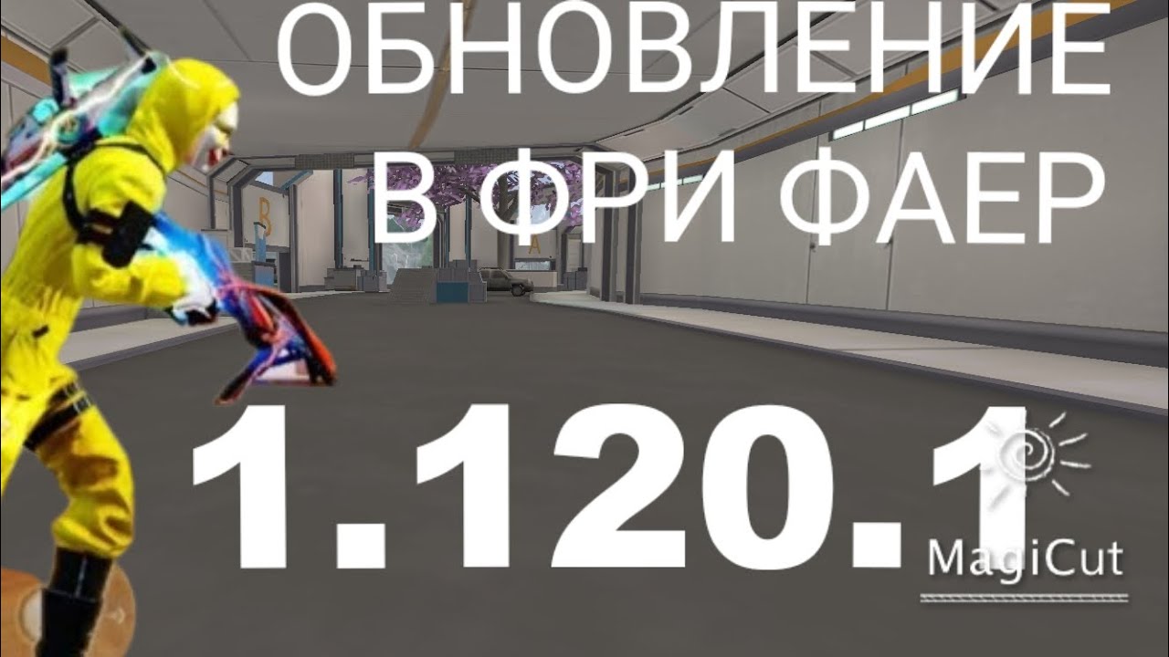 ОБНОВЛЕНИЕ В ff |все о новом собитии и джекпоти #freefire #foryou 
