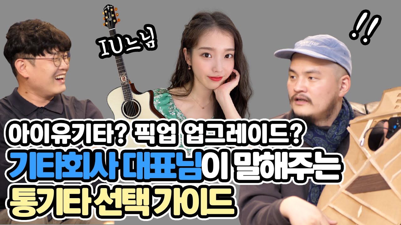 크래프터의 평가에 대한 솔직한 생각.. 직접 들어봤습니다. 크래프터 대표님 인터뷰(3편)