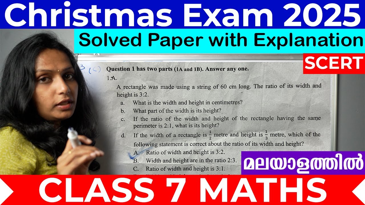 Class 7 Maths Christmas Exam 2025 Answer key | Detailed Explanation | Malayalam |