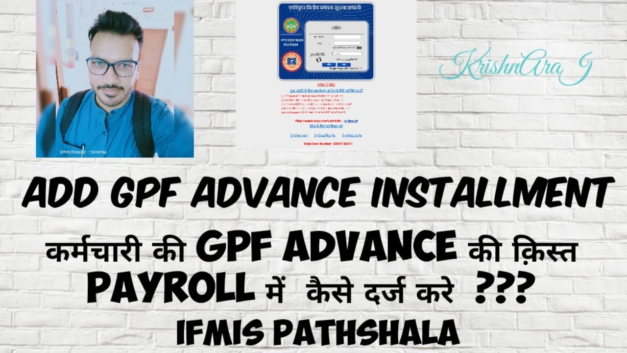 IFMIS GPF ADVANCE INSTALLMENT ADD