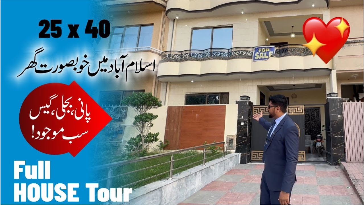 House For Sale In Islamabad | 25 X 40 Most Beautiful Designer House for Sale in Islamabad