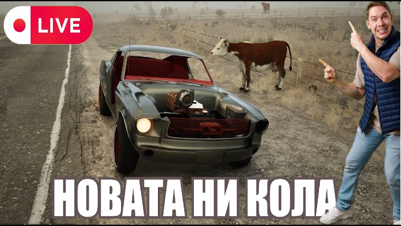 ЗАВРЪЩАМЕ СЕ ОТНОВО! #8