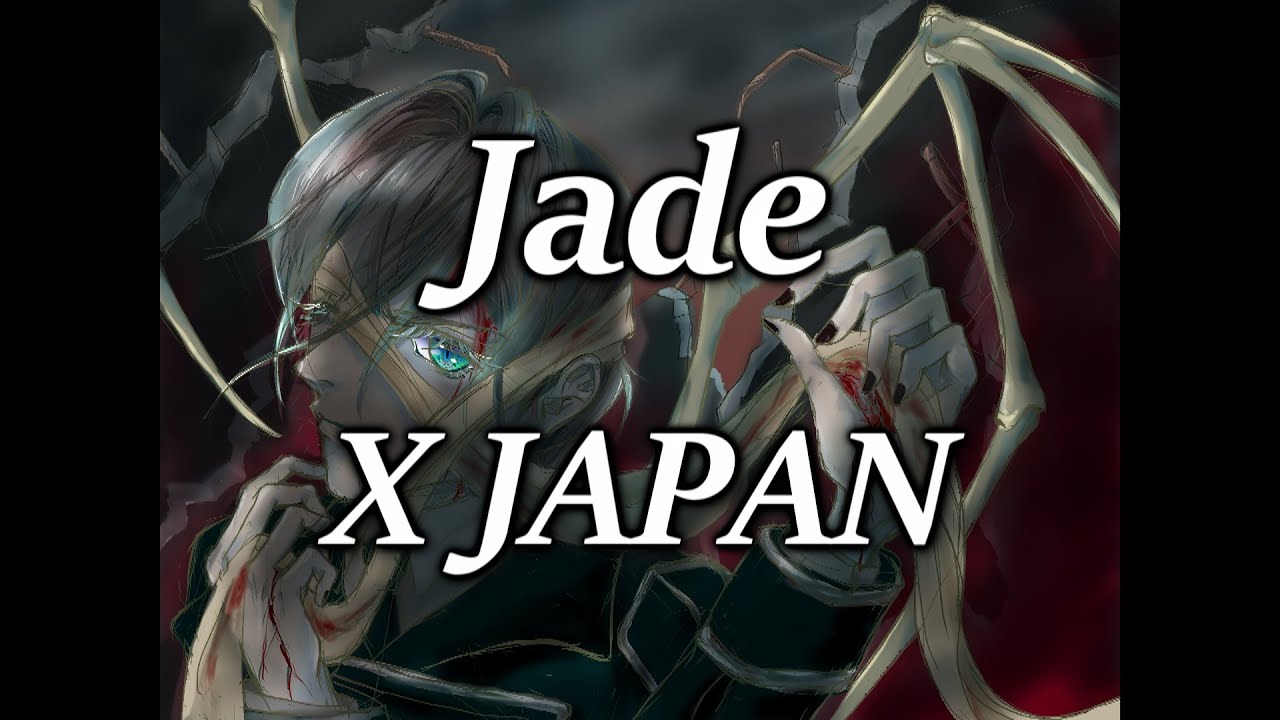 【synthV Kasane Teto】Jade / X JAPAN【cover】