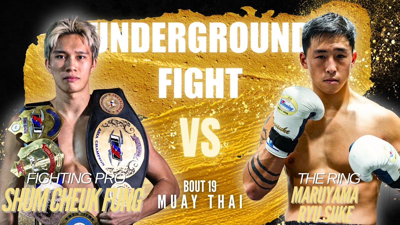 UGF Round2 第19場 沈卓鋒 Fighting Pro  VS 丸山龍介 The Ring
