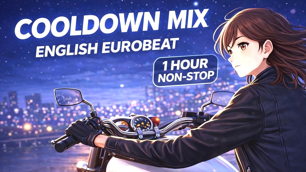 【Eurobeat】クールダウンに｜English Eurobeat 1 HOUR NON-STOP