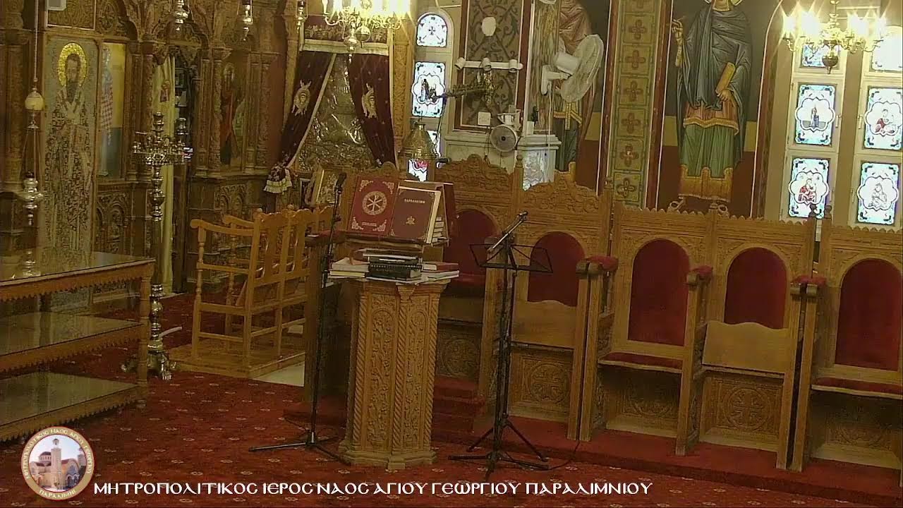 ΠΑΡΑΣΚΕΥΗ  06.02.2026 // Όρθρος- Θεία Λειτουργία εορτής Αγίου Φωτίου Πατριάρχου Κωνσταντινουπόλεως