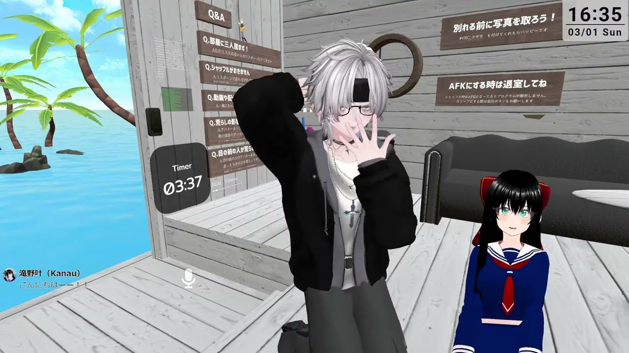 【ボイチェン！】#VRChat 「NAGÌSA」訪問