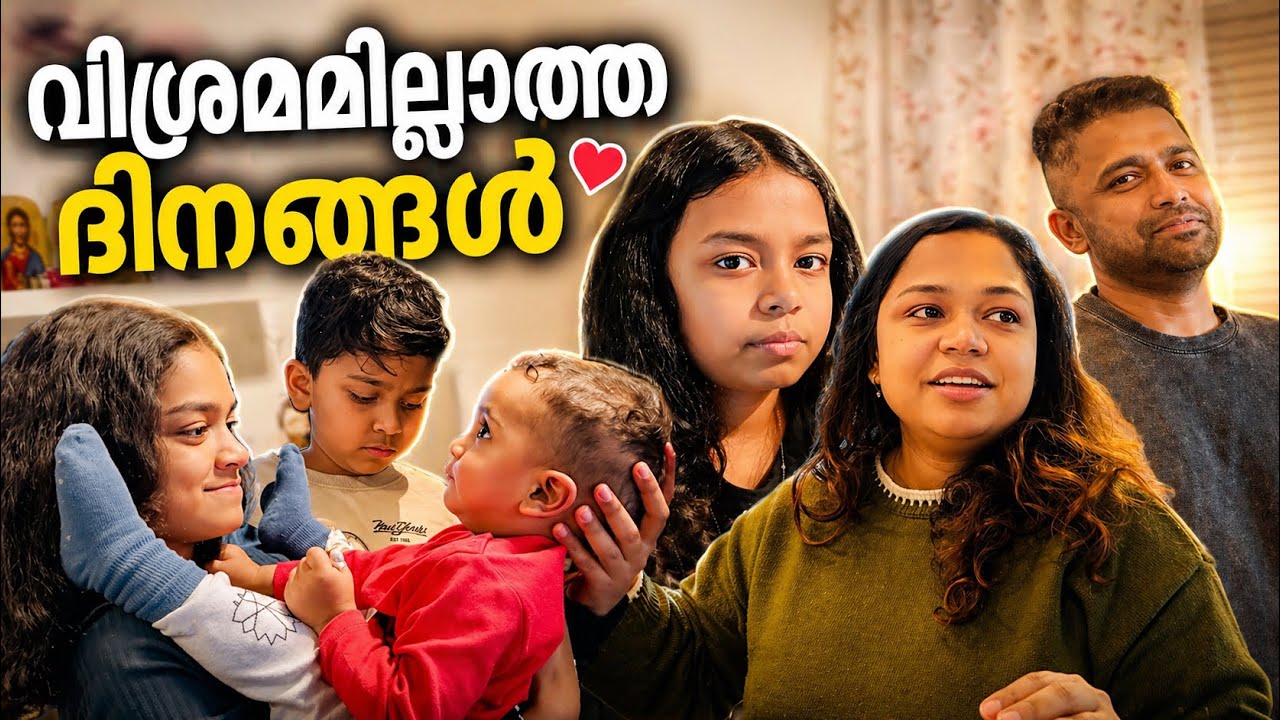 ഇതെല്ലാം ഇങ്ങനെതന്നെയല്ലേ വേണ്ടത്🥹 #finlandmallu #family #postivevibes #malayalam 