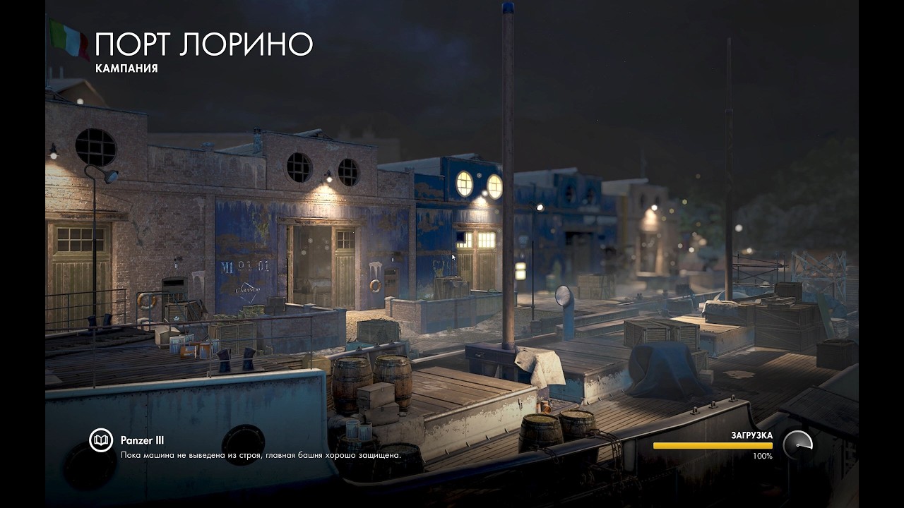 Прохождение Sniper Elite 4. Миссия 4 (Порт Лорино).