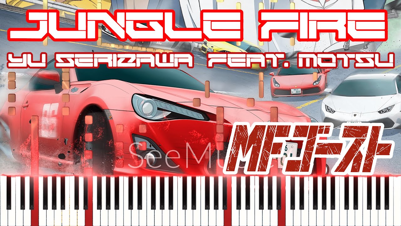 🎹🎹🎹 JUNGLE FIRE (MFゴースト OP)